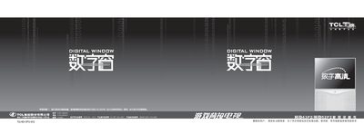 TCL HiD43P2 / HiD52P2 Television User Manual - cover page