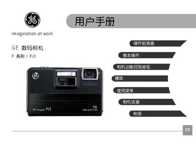 GE PJ1 Digital Camera User Manual