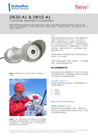Hukseflux DR20 and DR15 Direct Pyrheliometers Datasheet - cover page