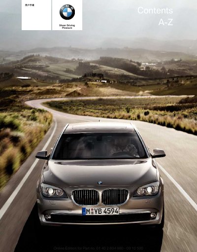 BMW 730i User Manual - cover page