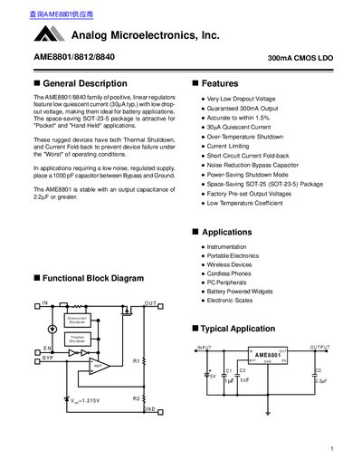 Analog Microelectronics AME8801/8812/8840 300mA CMOS LDO Datasheet - cover page