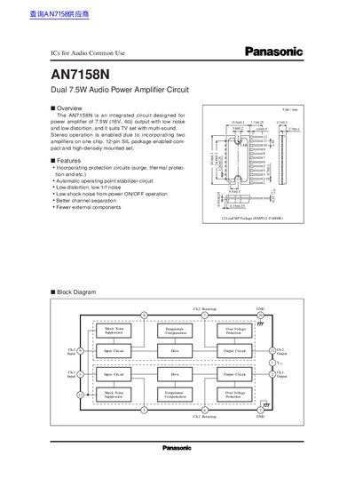 Panasonic AN7158N Dual Audio Power Amplifier Datasheet - cover page