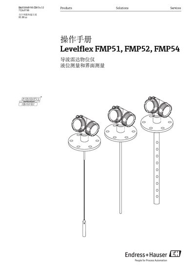 Endress+Hauser Levelflex FMP51, FMP52, FMP54 Guided Wave Radar Level Transmitter Operation Manual - cover page