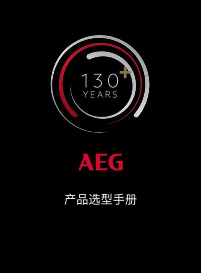 AEG EntelliGuard G Air Circuit Breaker Product Selection Manual - cover page