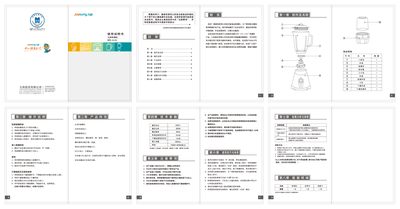 Joyoung JYL-510 Cooking Machine User Manual - cover page