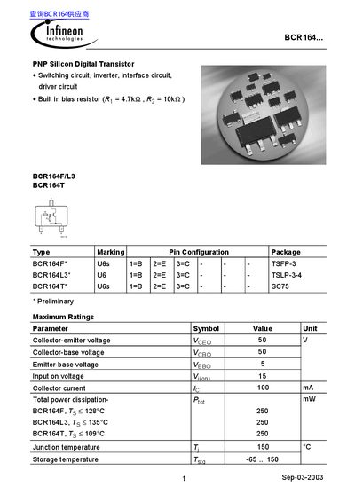 Infineon BCR164... PNP Silicon Digital Transistor Datasheet - cover page