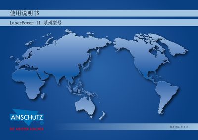 ANSCHUTZ LaserPower II-Set User Manual - cover page