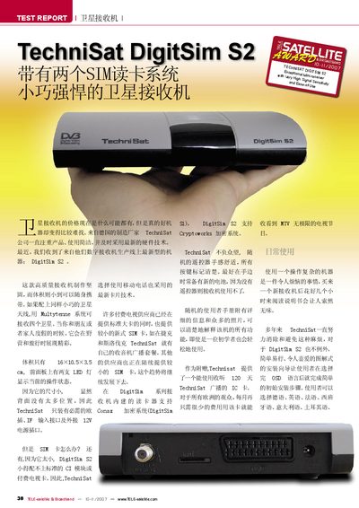 TechniSat DigitSim S2 Satellite Receiver User Manual