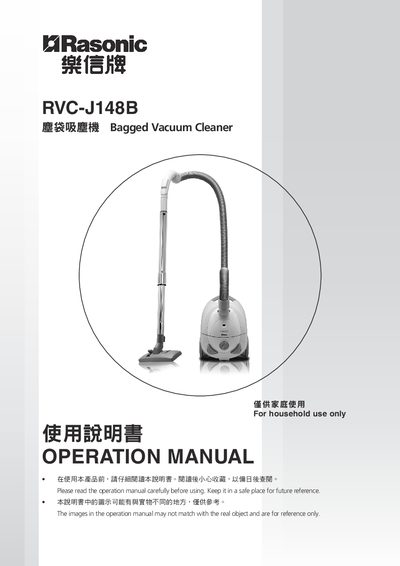 Rasonic RVC-J148B Bagged Vacuum Cleaner Operation Manual