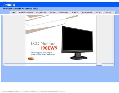 PHILIPS 190EW9 Manual - cover page