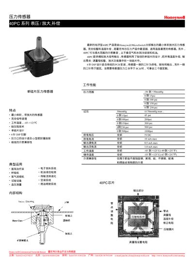 Honeywell 40PC Pressure Sensor Manual