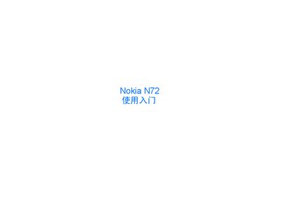 Nokia N72 Quick Start Guide