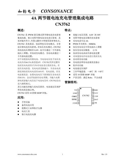 Consonance CN3762 Two-Cell Lithium Battery Charger Management IC Datasheet - cover page