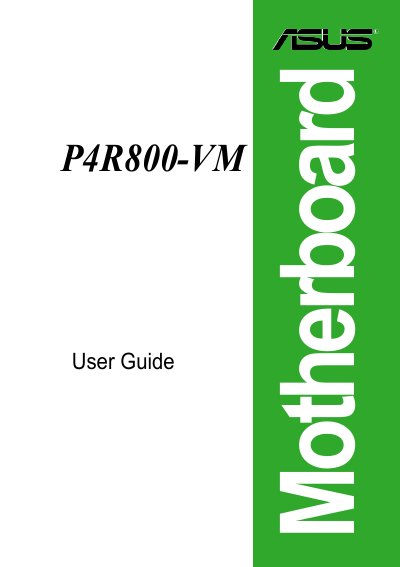 ASUS P4R800-VM Motherboard User Manual - cover page