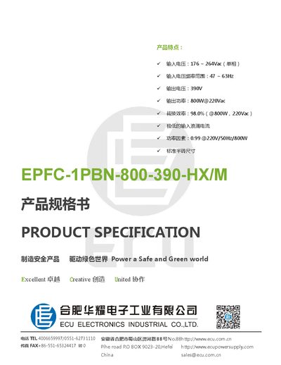 ECU EPFC-1PBN-800-390-HX/M Power Factor Correction Module Specification - cover page