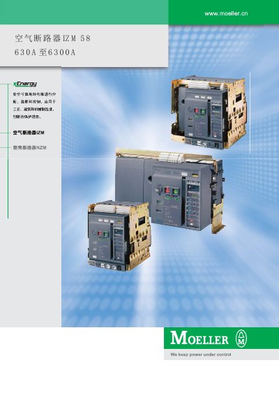 Moeller IZM5/6/7 Series Circuit Breaker Product Data Sheet - cover page