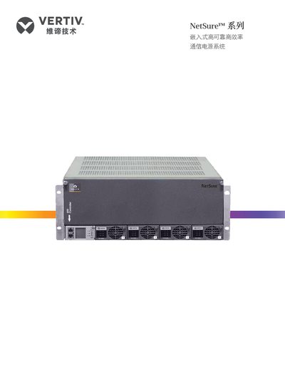 Vertiv NetSure Series Embedded Communication Power System Product Leaflet - cover page