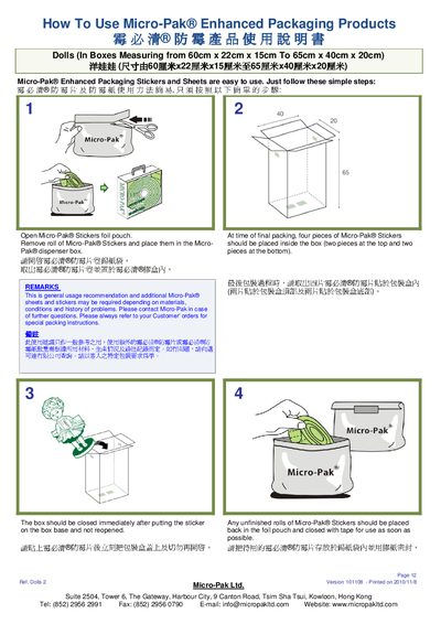 Micro-Pak Enhanced Packaging Stickers and Sheets User Manual - cover page