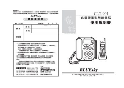 CLT-901 Caller ID Display User Manual - cover page