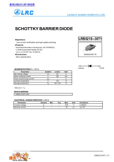 LRC LRB521S-30T1 Schottky Barrier Diode Datasheet - cover page