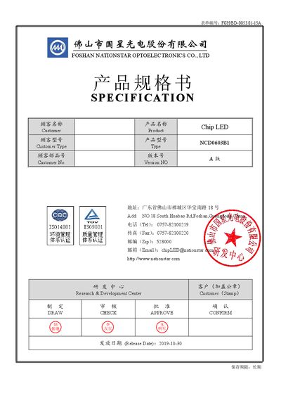 Nationstar Optoelectronics NCD0603B1 Chip LED Datasheet - cover page