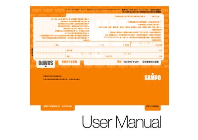 Sampo KP-L1022SL Electric Tea Kettle User Manual - cover page