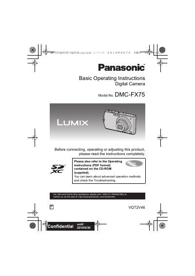 Panasonic DMC-FX75 Digital Camera Operating Instructions - cover page