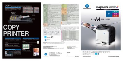 Konica Minolta magicolor 4690MF User Manual - cover page