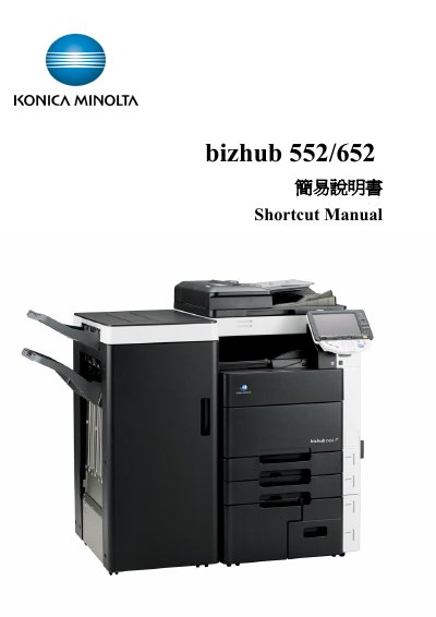 Konica Minolta bizhub 552/652 Simple User Manual - cover page