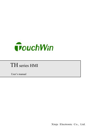 Xinje TH Series HMI User Manual - cover page