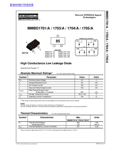 Fairchild Semiconductor MMBD1701/1703/1704/1705 High Conductance Low Leakage Diode Datasheet - cover page