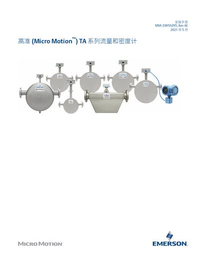 Micro Motion TA Series Flow and Density Meter Installation Manual
