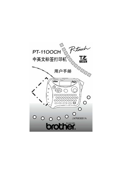 Brother PT-1100CH User Manual