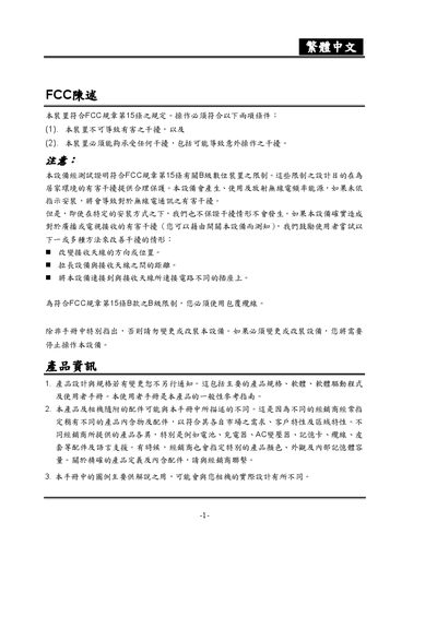 Genius Digital Camera User Manual - cover page