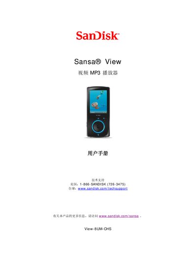 SanDisk Sansa View Video MP3 Player User Manual