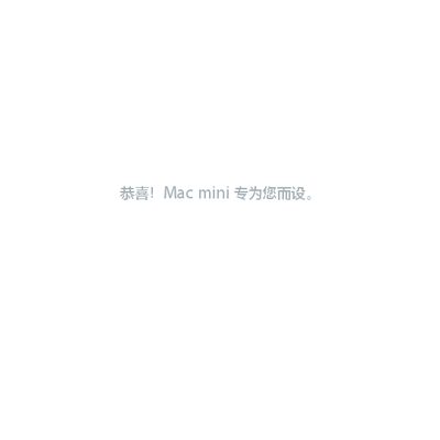 Apple Mac mini User Manual - cover page