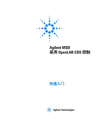 Agilent 597X Series MSD Quick Start Guide - cover page