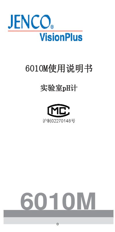 JENCO 6010M Laboratory pH Meter User Manual - cover page