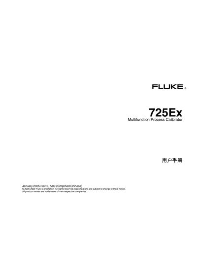 Fluke 725Ex Process Calibrator User Manual - cover page
