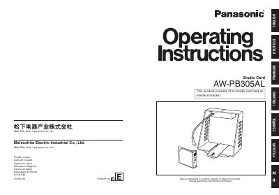 Panasonic AW-PB305AL Studio Card Operating Instructions - cover page