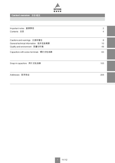 EPCOS Aluminum Electrolytic Capacitors Datasheet - cover page