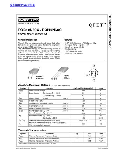 Fairchild FQB10N60C / FQI10N60C 600V N-Channel MOSFET Datasheet - cover page