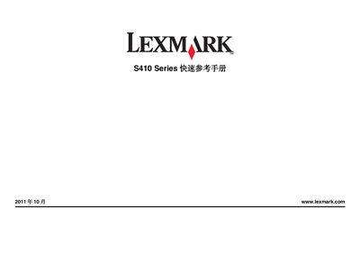Lexmark S410 Series Quick Reference Manual - cover page