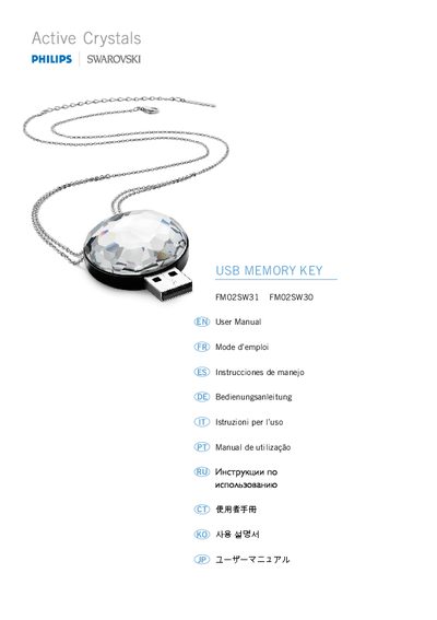 PHILIPS USB memory key Fm02SW31 Fm02SW30 User Guide ( English ) - cover page
