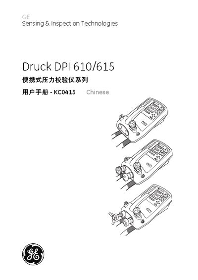 GE Sensing DPI 610/615 Portable Pressure Calibrator User Manual - cover page