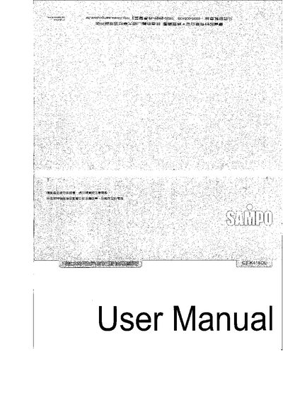 Sampo CT-K418DL Wireless Telephone User Manual - cover page