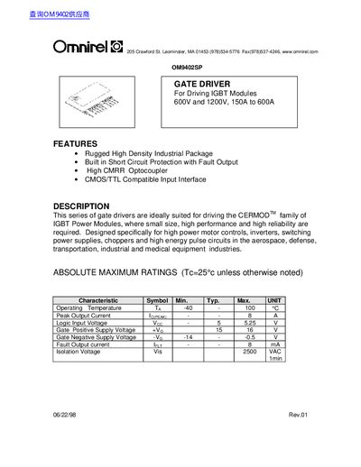 Omnirel OM9402SP Gate Driver Datasheet - cover page