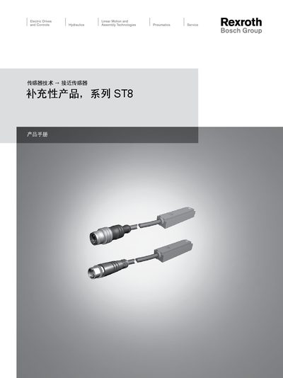 Bosch Rexroth ST8 User Guide