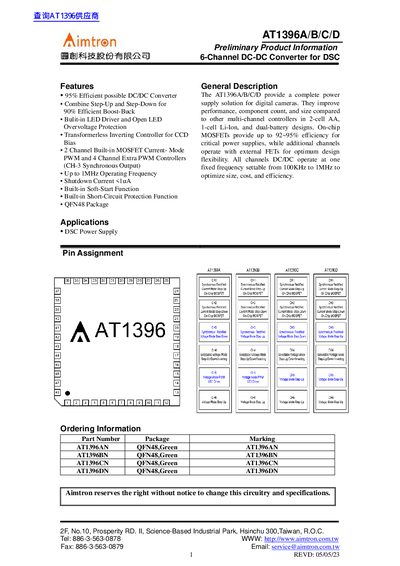 Aimtron AT1396A/B/C/D Preliminary Product Information 6-Channel DC-DC Converter Datasheet - cover page