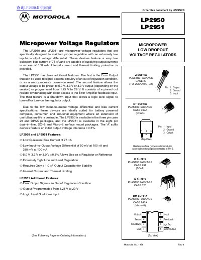 Motorola LP2950/LP2951 Micropower Voltage Regulator Datasheet - cover page